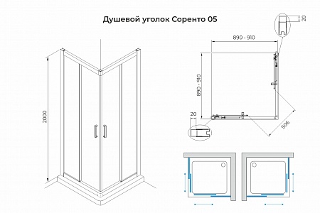 Душевой уголок слайдер Terminus Соренто 05 900х900х2000  квадрат хром Тамбов - фото 3