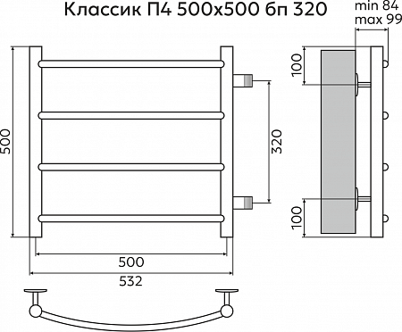 Классик П4 500х500 бп320 Полотенцесушитель TERMINUS Тамбов - фото 3