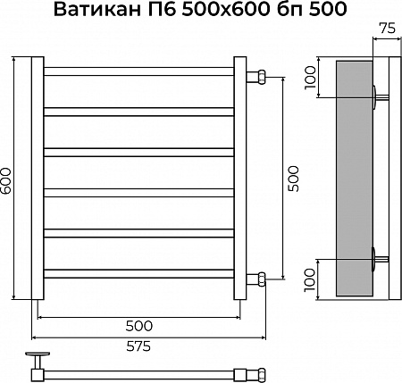 Ватикан П6 500х600 бп500 Полотенцесушитель TERMINUS Тамбов - фото 3