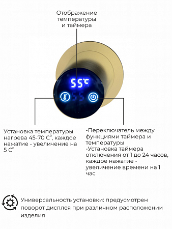 Рондо П2 350х760 электро Полотенцесушитель TERMINUS Брашированное золото Тамбов - фото 5