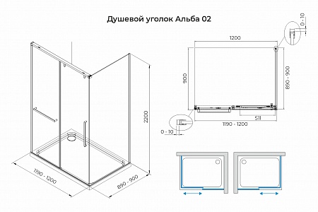 Душевой уголок слайдер Terminus Альба 02 900х1200х2200  прямоугольник чёрный Тамбов - фото 3