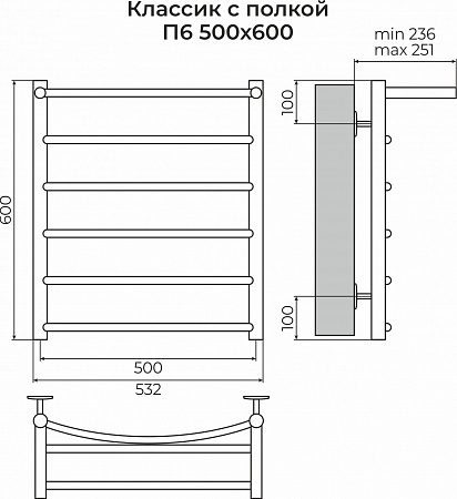 Классик с полкой П6 500х600 Полотенцесушитель TERMINUS Тамбов - фото 3