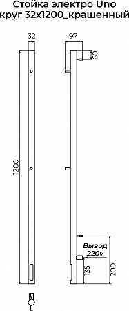 Стойка электро UNO круг1200 КС RAL 9005 матовый TERMINUS Тамбов - фото 3