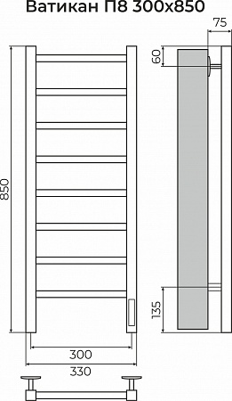 Ватикан П8 300х850 Электро (quick touch) Полотенцесушитель TERMINUS Тамбов - фото 3