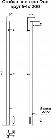 Стойка электро DUO круг1200 КС RAL 9003 матовый TERMINUS Тамбов - фото 3
